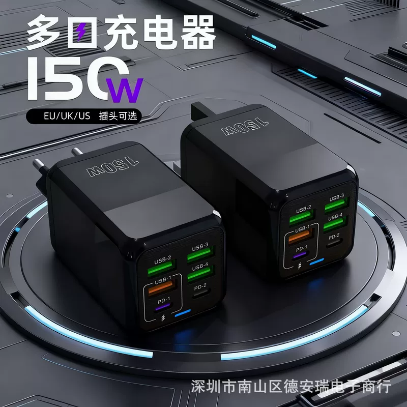 Мобильный телефон, зарядка, (торговля международная), 150W, 5V, 4A