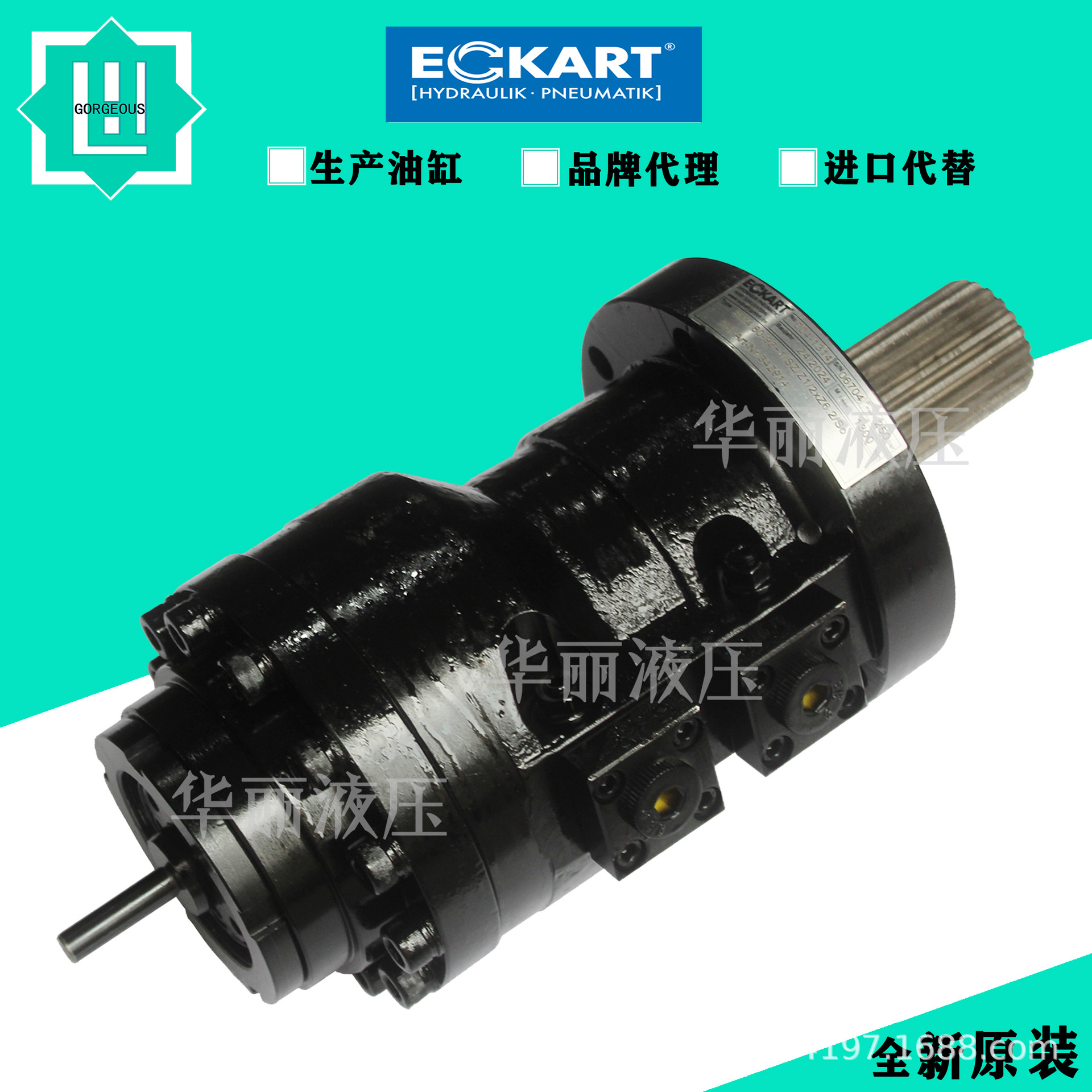 ECKART德国爱卡旋转摆动油缸液压缸 SM4.80-92+1/SZ/Z1/2xZ6 2/So