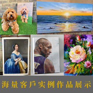 Θhand-Painted Portrait Photos, Seaside Landscapes, Real-Life Pets, Wedding Photos, Oil Paintings, Customized Living Room Hand-Painted Pictures