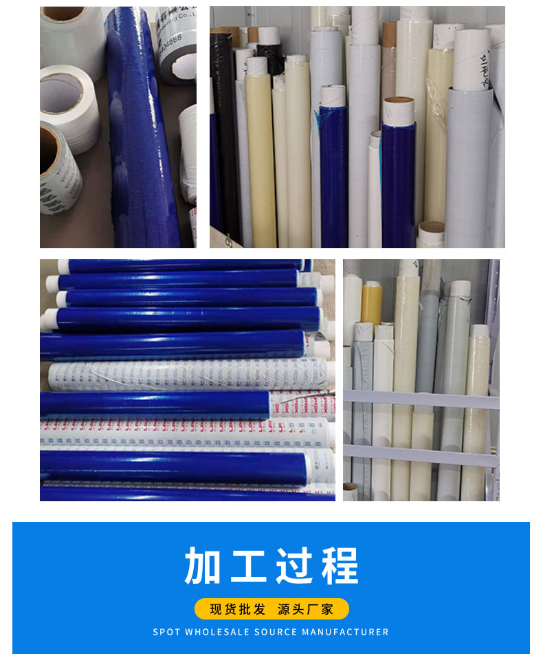 特殊保护膜详情_10.jpg