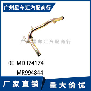 MD374174 MR994844 �{ɪ00-13�� 4G13 4G18 �l�әC�Fˮ����sˮ��