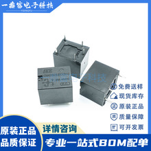 HKERԭb CMA51H-S-DC12V-C 5_һMDQ 20A16VDC ܇^