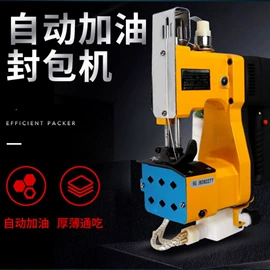 挖掘机械;装载机械;割草机