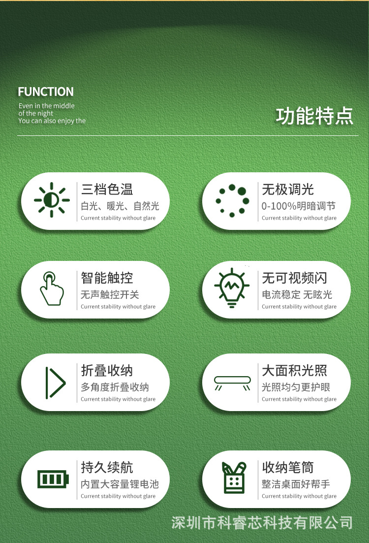 护眼台灯触摸调光调色护眼桌面学生宿舍充电学习儿童卧室床头灯