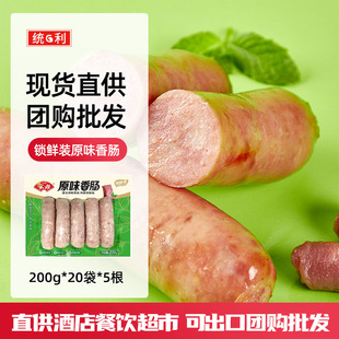 �����Ϻ���������i�rԭζ���c�����C�ك�ʳ��200g*20�����l����