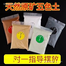 ��Ȼ��ɫ������ɽ�巽�����������Î������������N�������