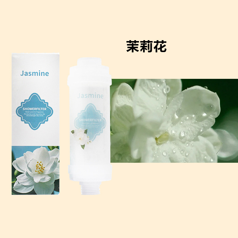 2025 Jasmine Baru (Triple Purifying PP Penghapusan Klorin VC)