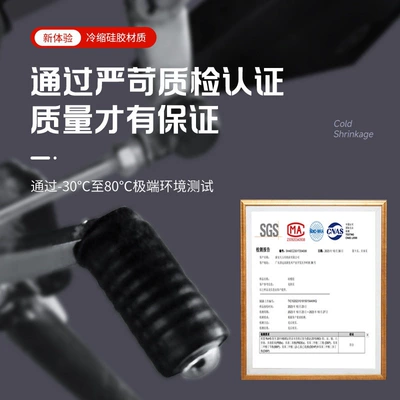 Motorcycle Handle Cover – No.9 brake - black-gear-shift-cover-1-piece