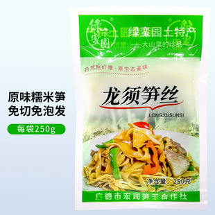 Ŵ�׹S250g�S�z���r������S�������l�۹S�⼴�����Ŵ�׹Sԭζ