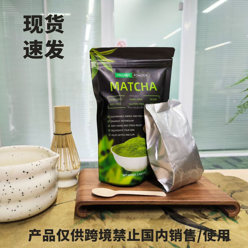 Cross-Border Uae Popular Matcha Powder Spot Pure Matcha Collagen Powder Export Export