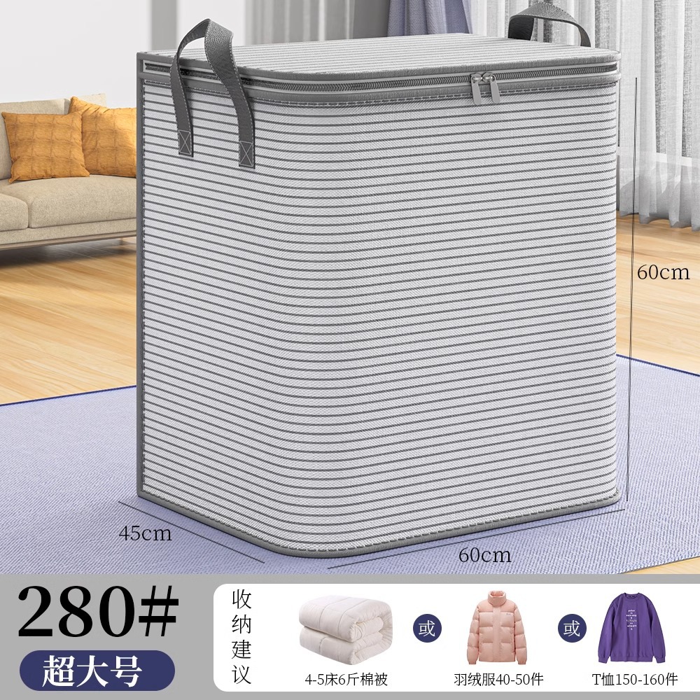 Очень большой размер в серую полоску [60x45x60]