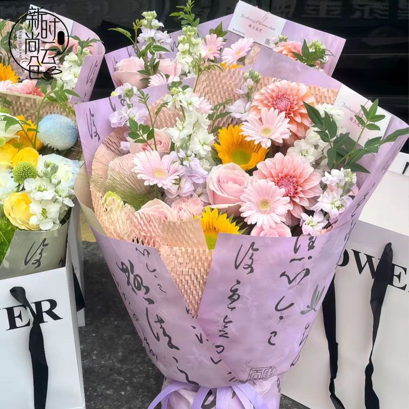 教师节书法鲜花花束包花纸送老师礼物礼品包装纸艺术花艺花店材料|undefined