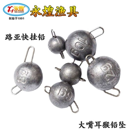 渔坠;其他垂钓用品;其他窗帘