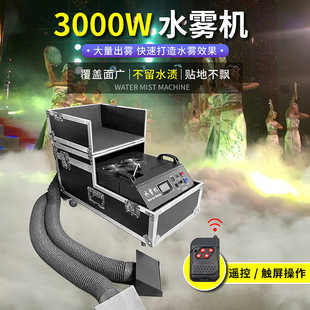 3000�ߴ��ʻ�cˮ�F�C��̨�ɱ��C���F�C���F�C�ݳ���Y�ưɵ؟�