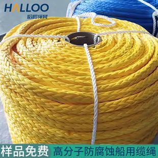Anti-Slip and Wear-Resistant Polymer Trailer Rope, 12-Strand Rubber-Coated Marine Cable, Ultra-High Molecular Polyethylene Rope for Marine Use