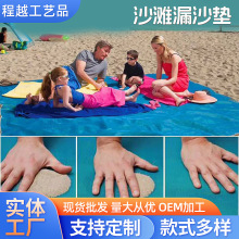 �Ӻ��ۯB�؉|ɳ���|©ɳ�����| ��������Ұ�͉|¶�I�����|�ݵ؉|