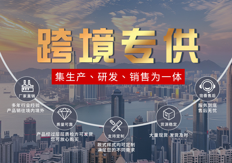 详情图