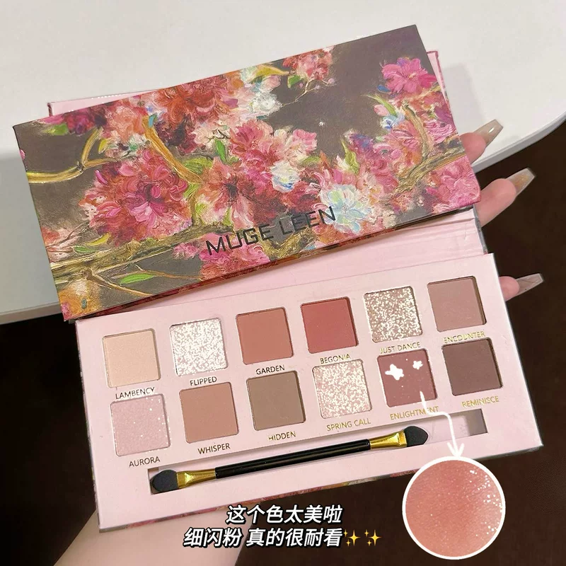 Палитра теней для век MUGE LEEN Begonia Flower Oil Painting Style 12 цветов, жемчужно-матовая, низкая насыщенность, розово-коричневая палитра