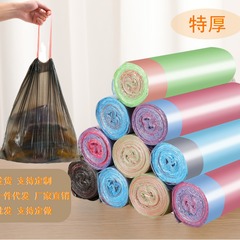 Thickened drawstring garbage bags for one-time use, kitchen waste classification, automatic closure garbage bags, plastic bags for wholesale