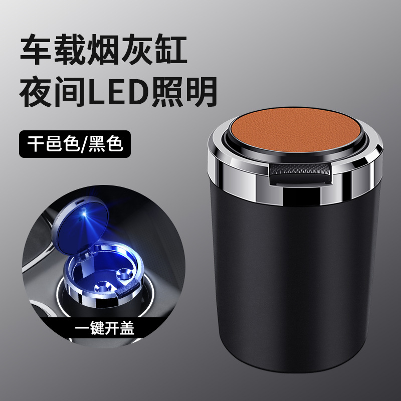 Cortis ashtray (no standard) orange