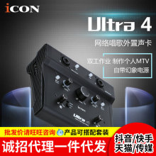 ICON/���� Ultra4���I����USB�� ����K�� ��Xֱ�������