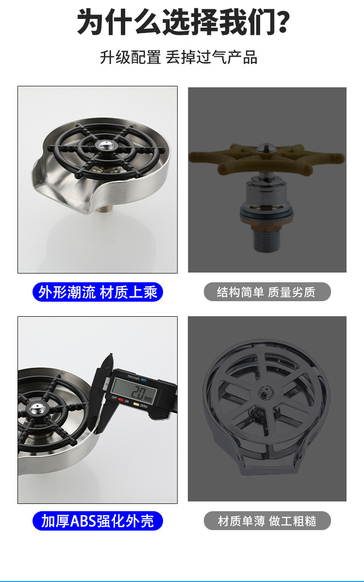 Bar counter cleaning nozzle, household stainless steel fully automatic cup maker, coffee and milk tea shop bottle washer, cup washer, high pressure Application Scenario