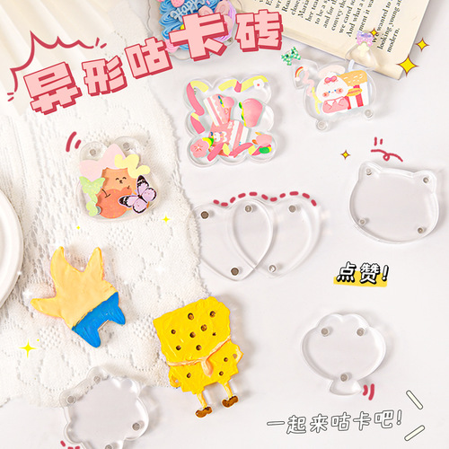 Transparent Acrylic Shaped Goka Brick Magnetic Suction Bubble Brick Mini Idol Photo Frame Goka Brick Small Ice Brick Wholesale