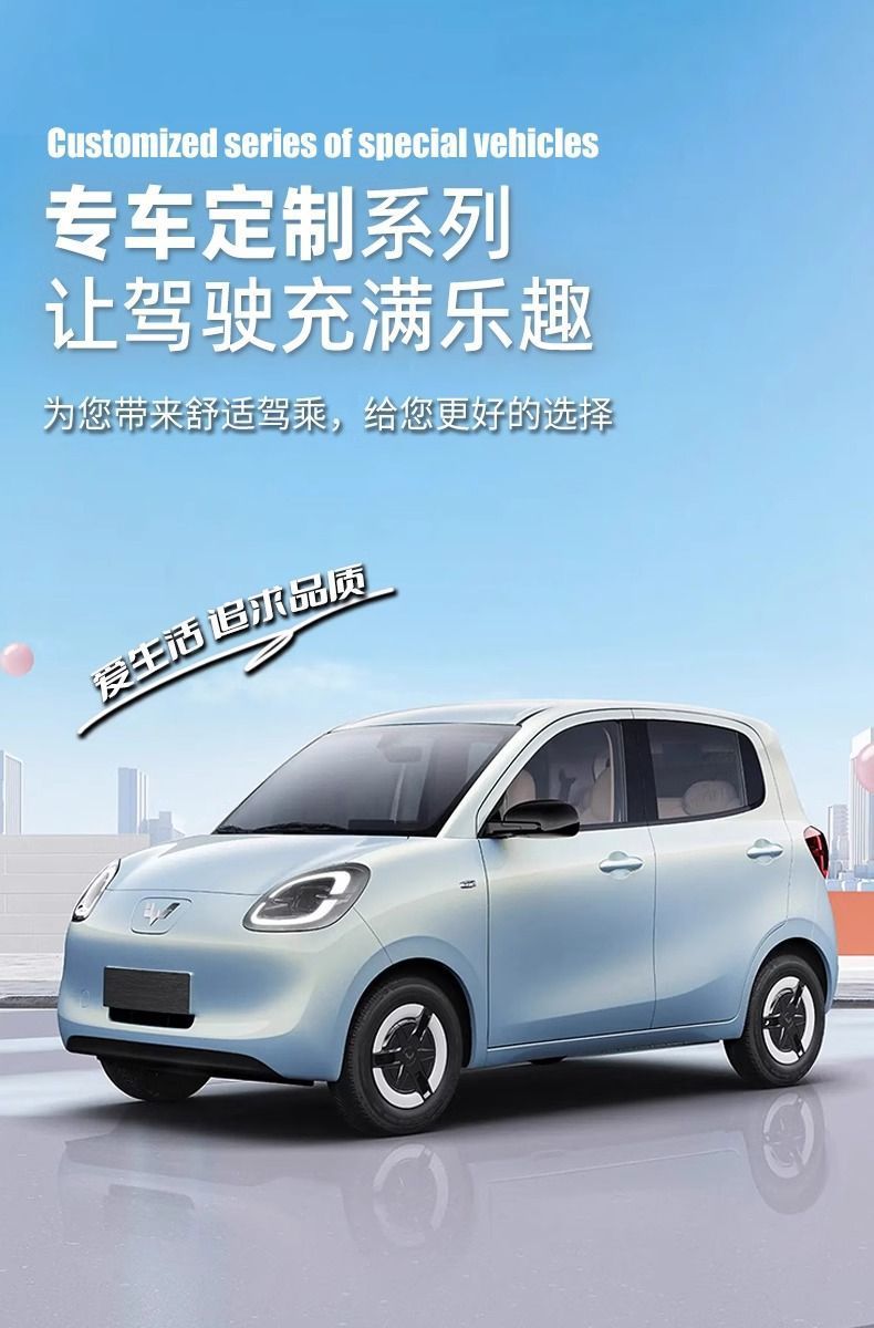 Suitable for three-generation Wuling Hongguang mini foot pad four-door version TPE surround front macaron 25 trunk mat
