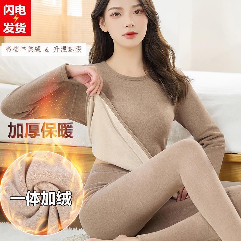 새로운 스타일 램스킨 써멀 속옷 여성용 플러스 벨벳 두꺼워진 슈트 가열 통합 벨벳 가을 옷 가을 바지 내한성 따뜻한 옷
