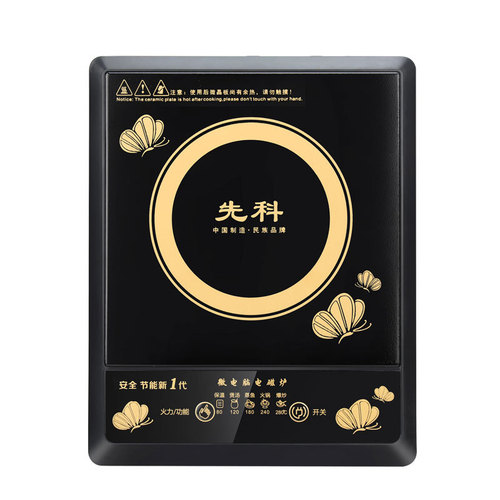 Xianke Induction Cooker Household Complete Set Smart Stir-fry Hot Pot Waterproof Ceramic Panel Touch Battery Furnace Factory Wholesale 