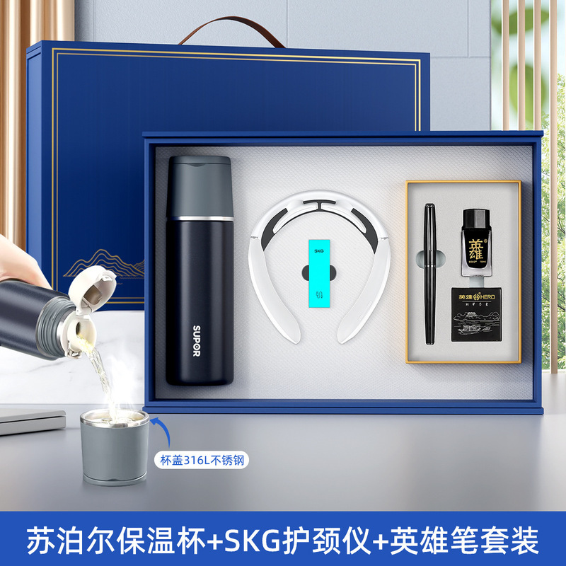 高档实用苏泊尔保温杯英雄笔套装定制会议商务礼品套装活动伴手礼|undefined
