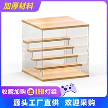 盲盒收纳展示架防尘透明放娃娃展示柜手办盒亚克力展示盒代发包邮