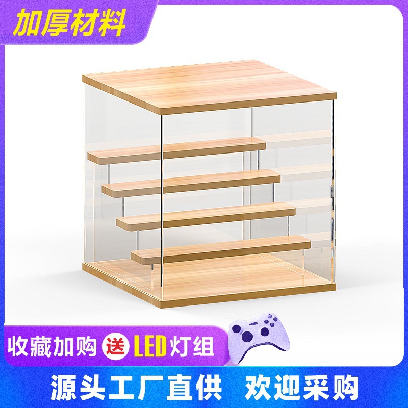 盲盒收纳展示架防尘透明放娃娃展示柜手办盒亚克力展示盒代发包邮