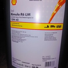 壳牌劲霸5W-30合成重型货车柴油机油 shell Rimula R6 LME 5W-30
