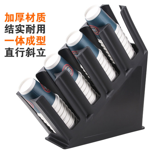 One-piece injection molded cup holder, paper cup stand, splitter, tea shop, coffee shop, bar counter cup rack, slant quadruple cup holder