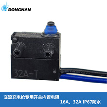 ��ˮ΢���_�PIP67 ����Դ������늘����Ã������16A32A��λ��