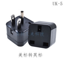 UK-5һ�A�ɱ������DӢ�������D�Q���^��Ҏ�DӢҎCE�J�CӢ�D��