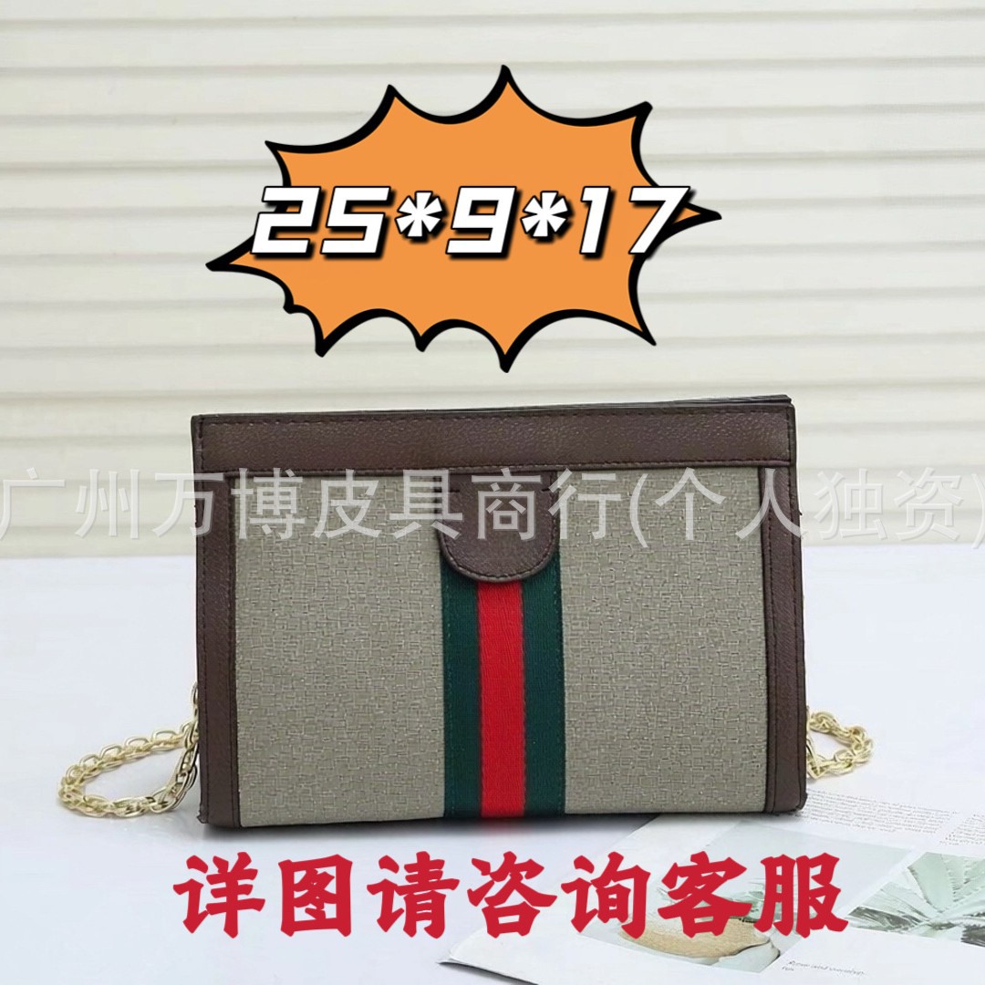 2026古家新款女士斜挎包肩带休闲简约链条包日常搭配大容量单肩包
