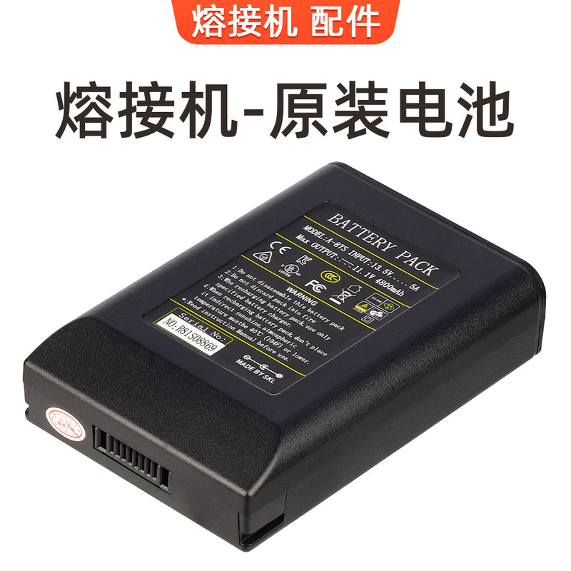 Original A- 87S fusion splicer battery optical fiber fusion splicer battery A- 87S fusion machine hot melt machine battery
