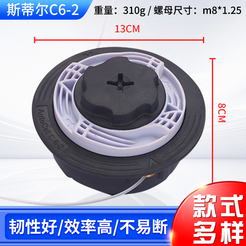 割草机打草头打草机头配件割草机配件c6-2除草头打草绳打草机配件