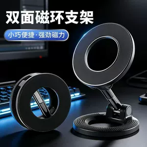 Double-sided magnetic phone holder with 360-degree rotation, anti-shake fixed support stand for car navigation and desktop use