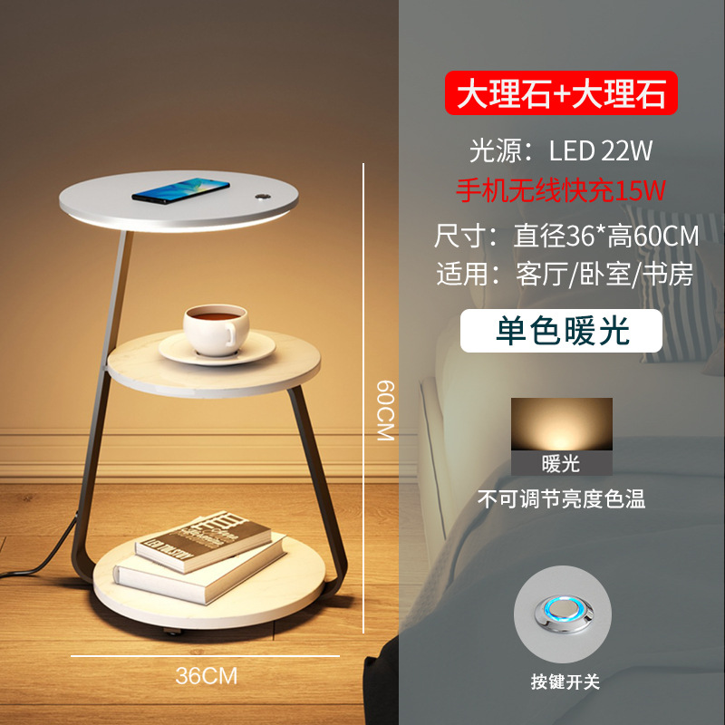 Lámpara de pie, sofá de sala de estar, dormitorio, carga inalámbrica, estante creativo, diseño, mesita de noche, lámpara de mesa de centro integrada