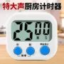 声音大声厨房学生倒计时器