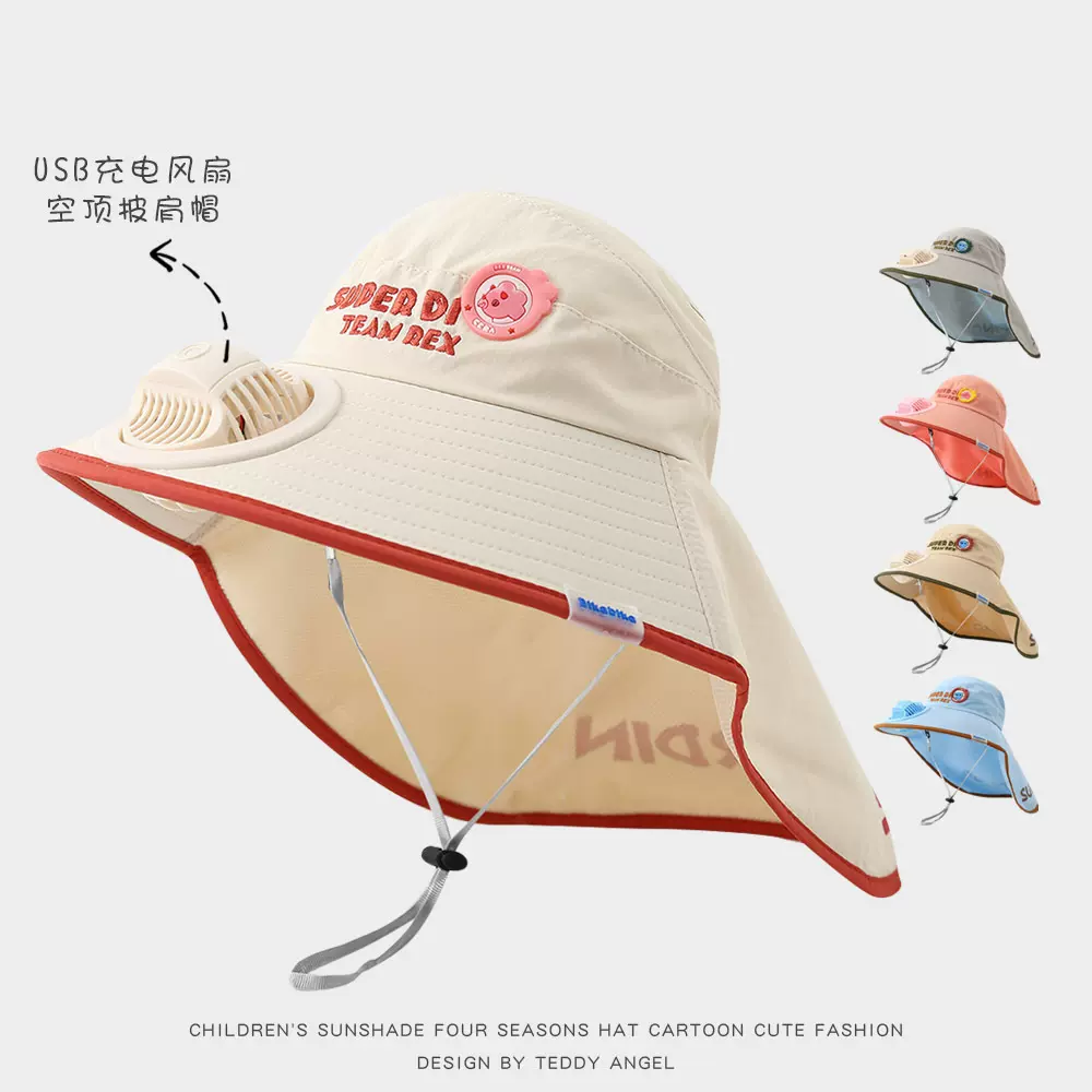 儿童遮阳帽夏天男孩帅气防晒帽女童太阳帽小孩速干大檐空顶披肩帽