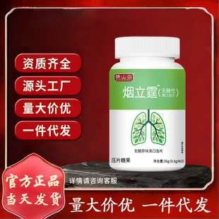 �Sɽ�ȡ�������36g����Ƭ�ǹ��ں�Ƭ��ˬ���ɟo�ǽ���Դ�^�F؛��