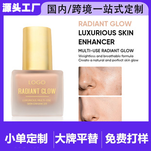 ���Q�羳OEM���� ���񶨊y�۵�Һ �־÷�ˮ��Ȼ��覸� Foundation