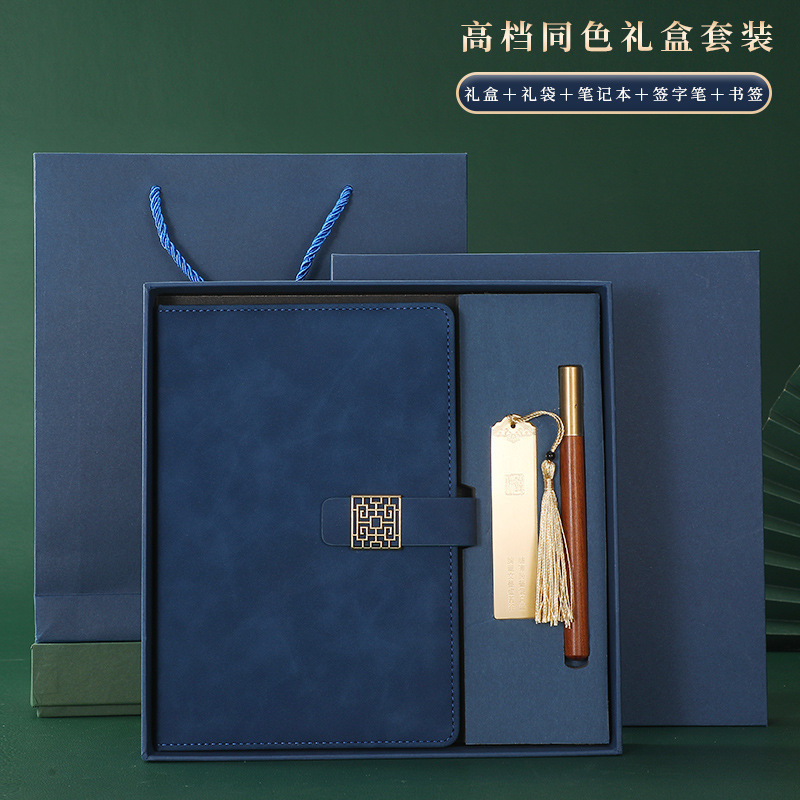 Guochao a5 ノートブックカスタムビジネスギフトボックスセットレトロメモ帳企業ランドマーク印刷可能なロゴ|undefined