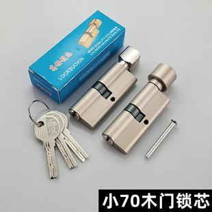 ľ�TС70�����i�iо���^С�iо�����T�~耳׎��ʺ��iо�i�^