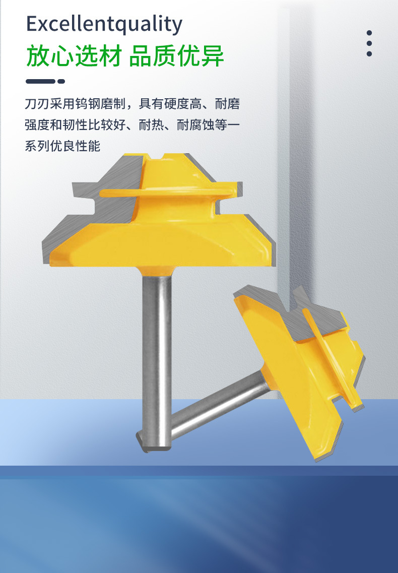 45度榫合刀具木工铣刀拼板榫合拼接合金刀_05.jpg