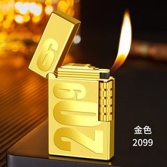 為人民服務朗聲充氣砂輪明火打火機關公黑磨砂經典男士小禮物批發